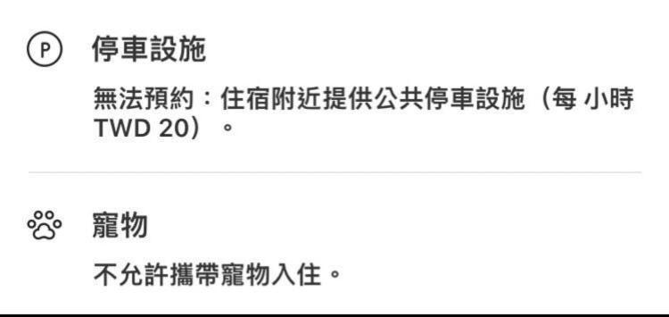 花蓮歐洲之星民宿 文創園區旁 鄰香榭大道 名產街 近東大門夜市 太平洋公園 杰西廣場 Hualien Extérieur photo