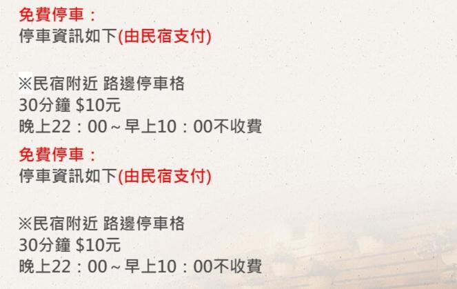 花蓮歐洲之星民宿 文創園區旁 鄰香榭大道 名產街 近東大門夜市 太平洋公園 杰西廣場 Hualien Extérieur photo