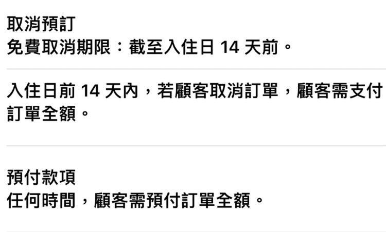 花蓮歐洲之星民宿 文創園區旁 鄰香榭大道 名產街 近東大門夜市 太平洋公園 杰西廣場 Hualien Extérieur photo